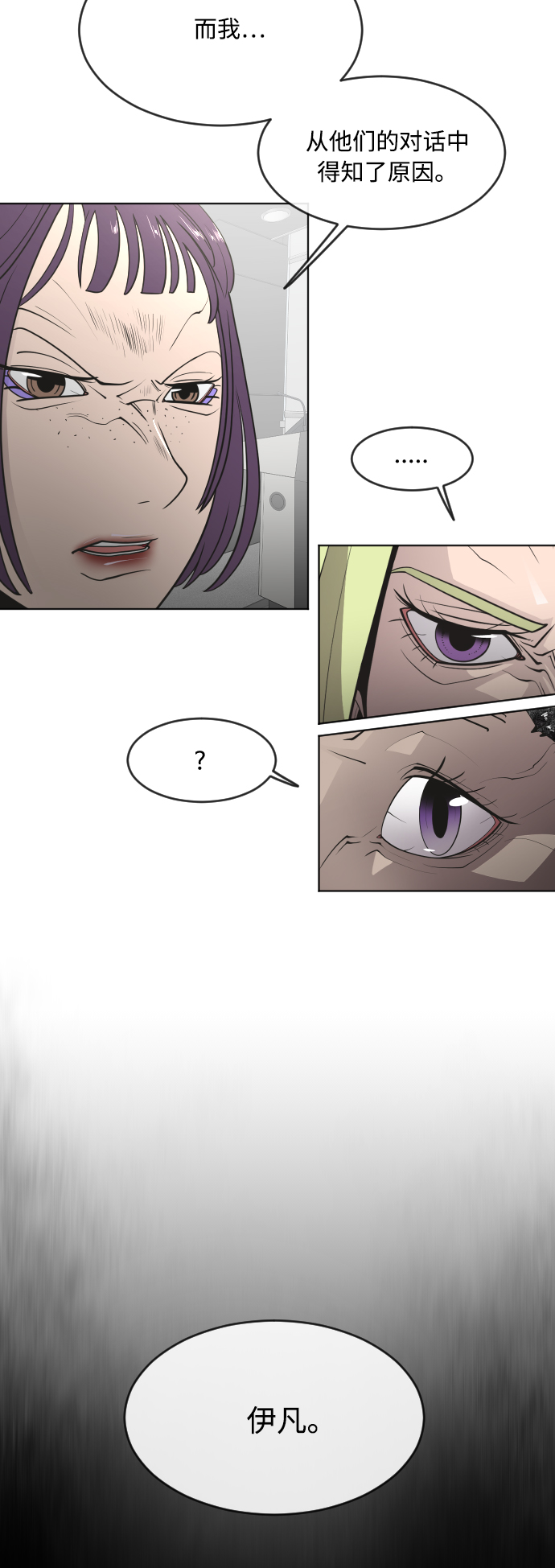 第57话53