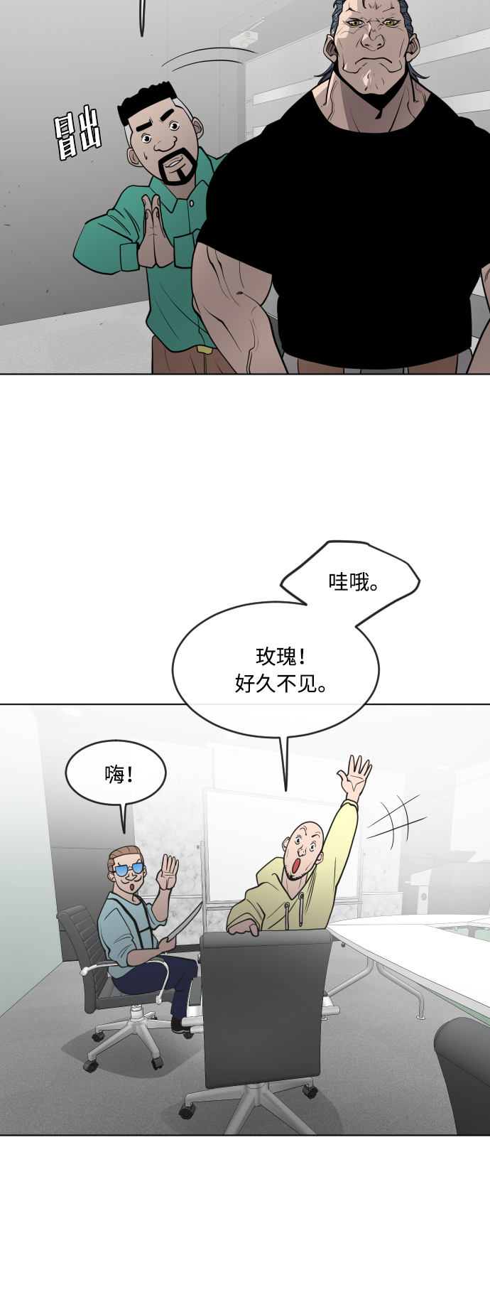第56话36