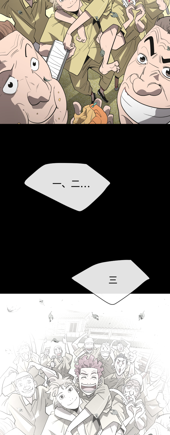 第66话56