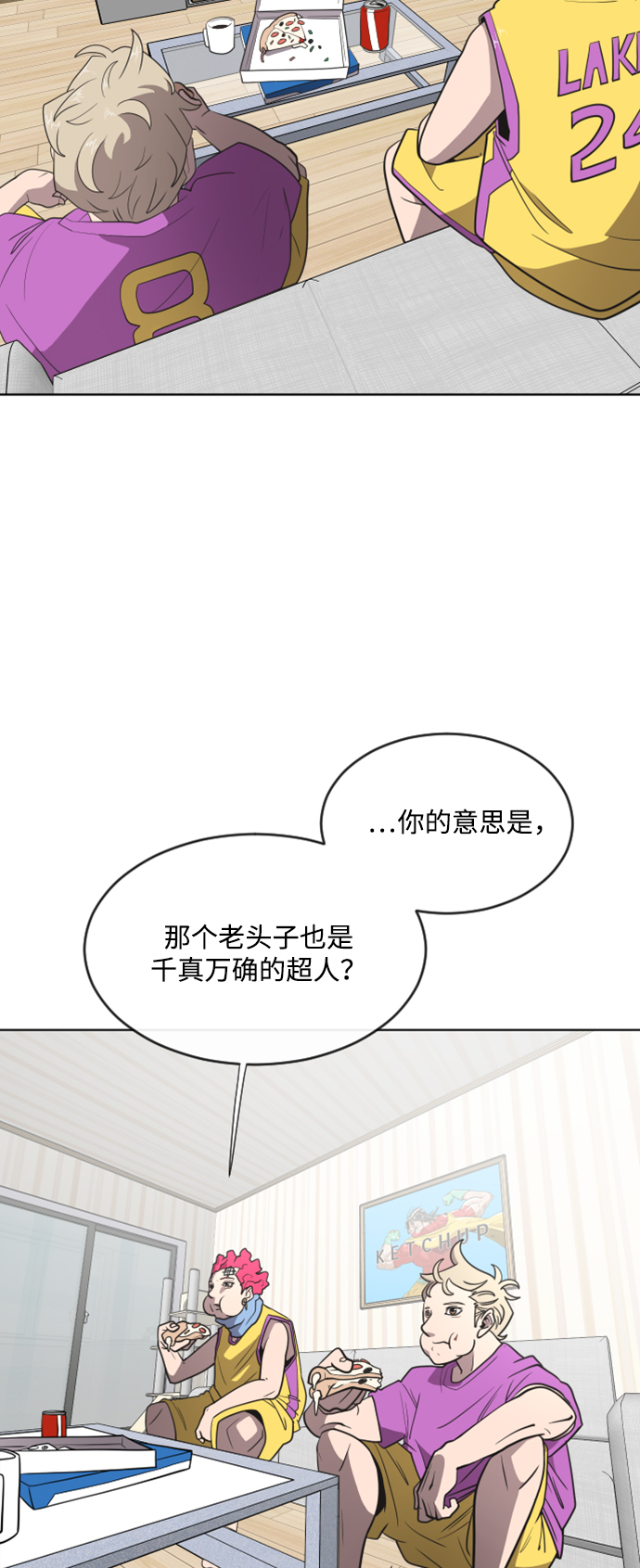 第37话15