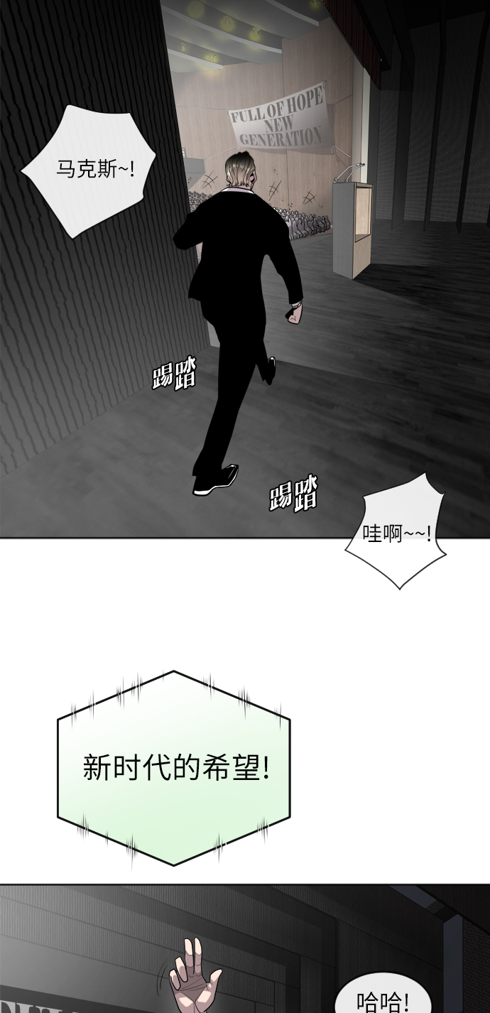 第5话84