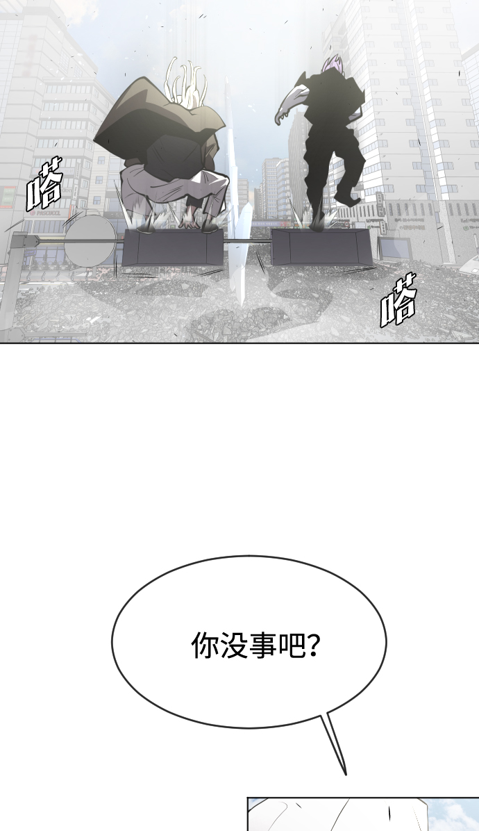 第88话48