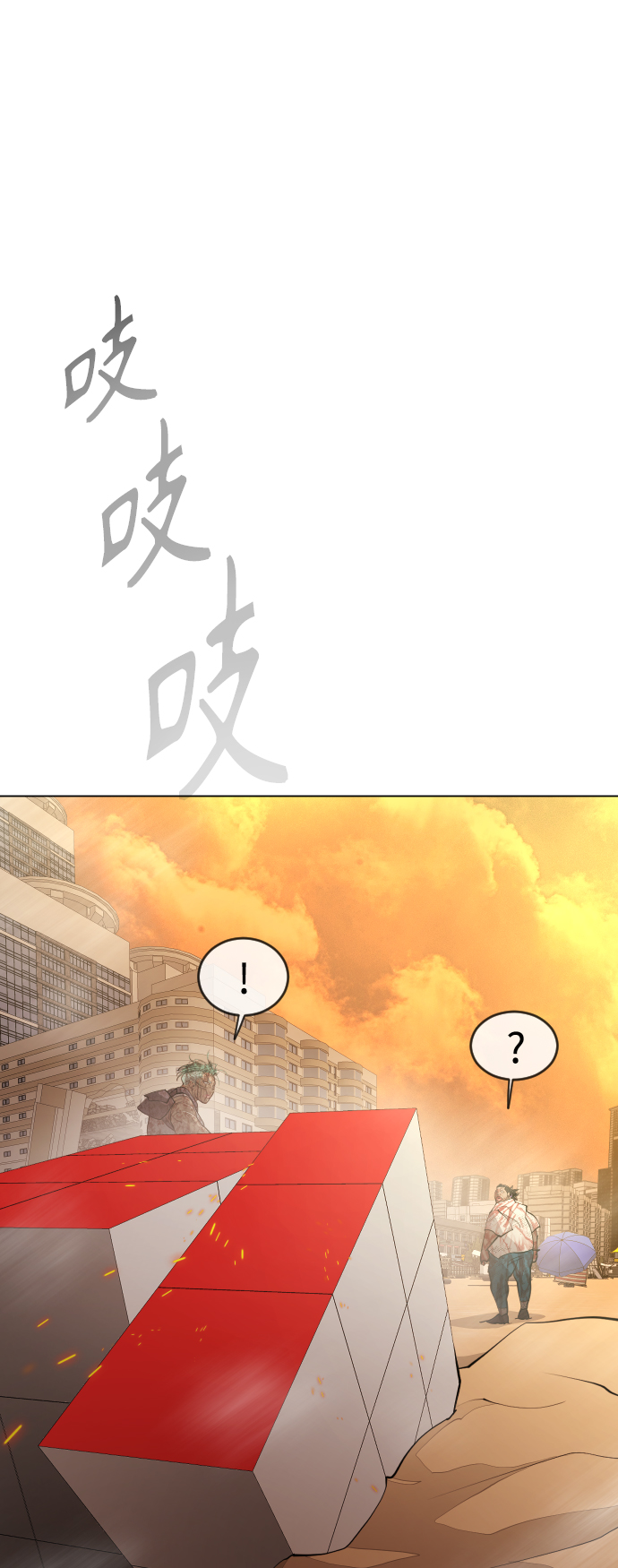 [第二季] 第40话43