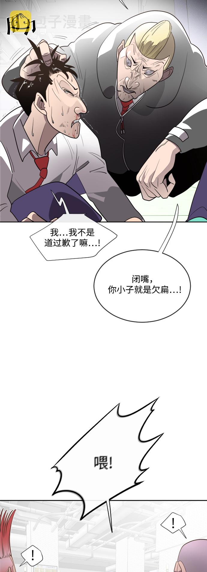 第10话2