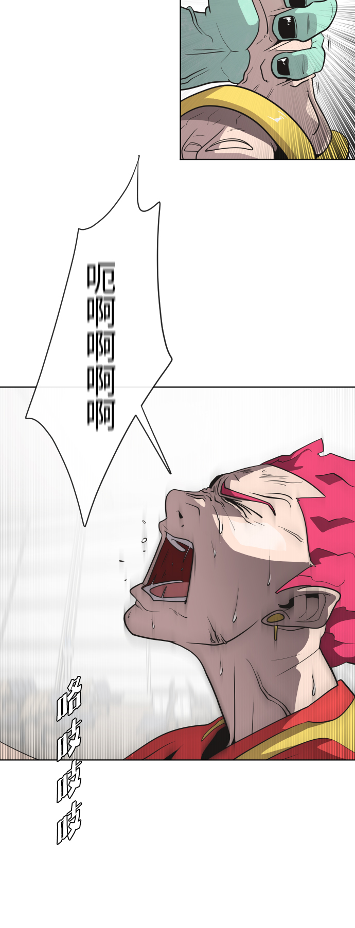 第23话42