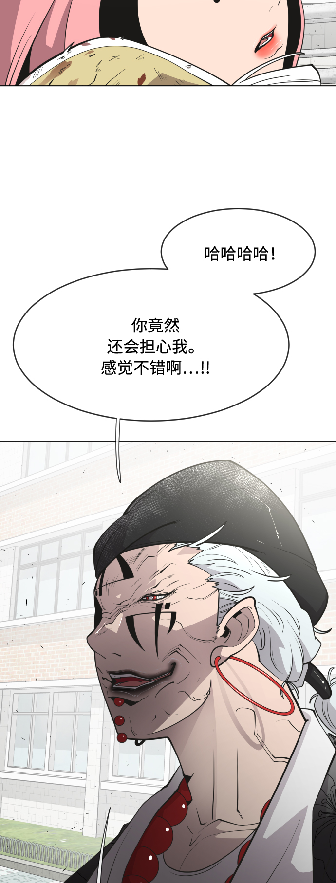 第68话13