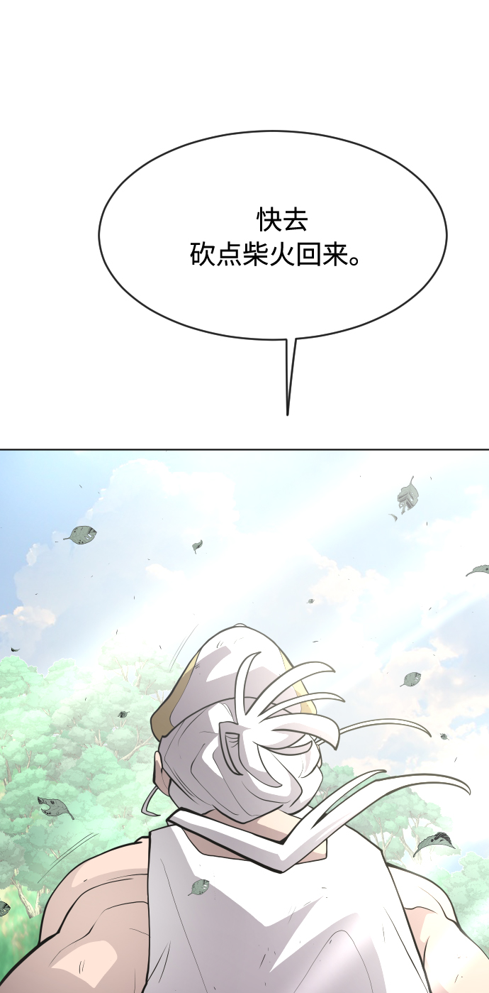 第90话117