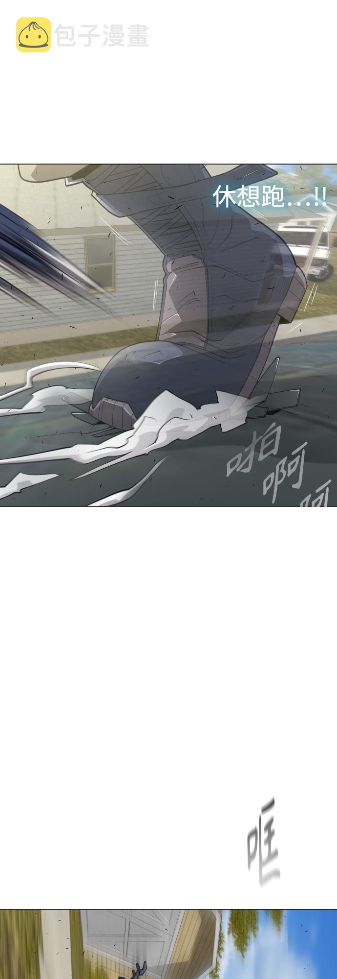 [第二季] 第27话28