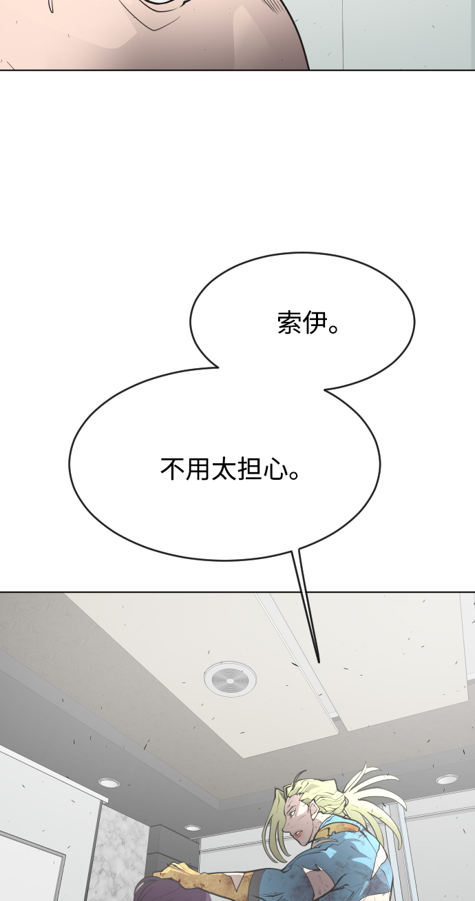 第90话85