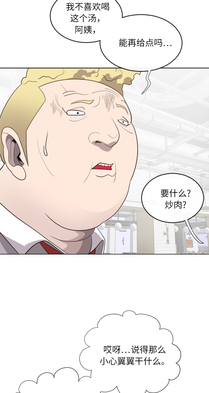 第8话41