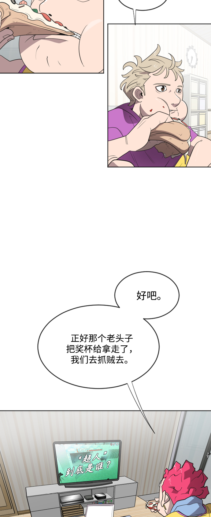 第37话14