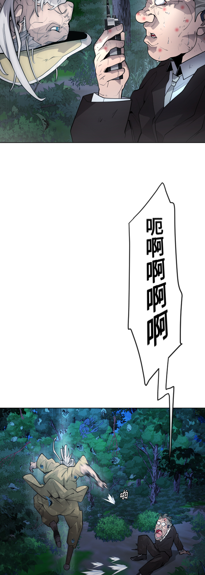 [第二季] 第1话84