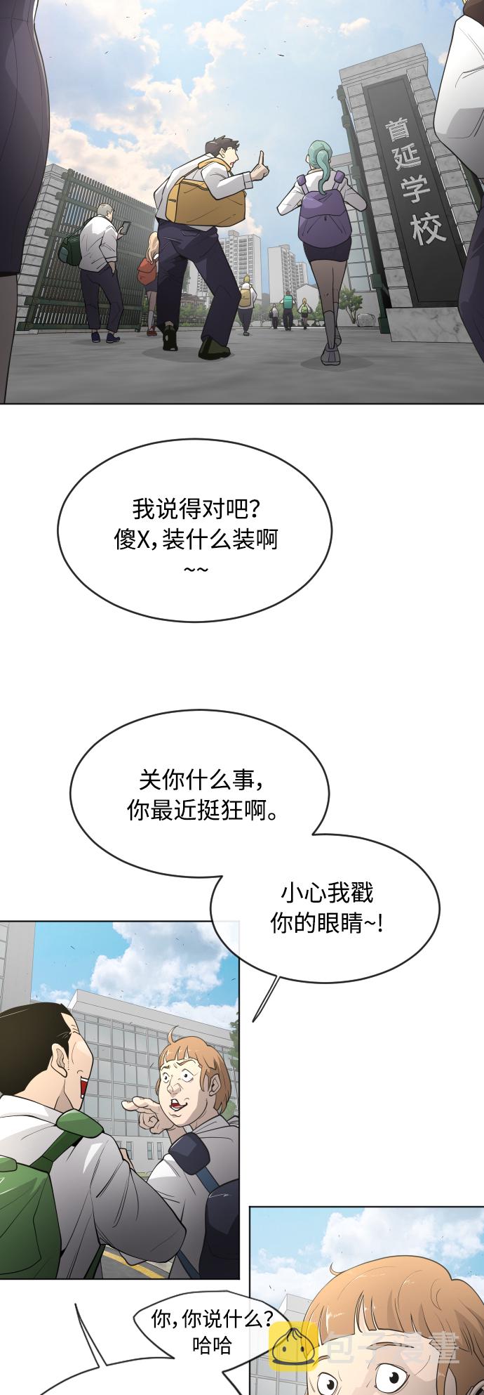 [第二季] 第5话13