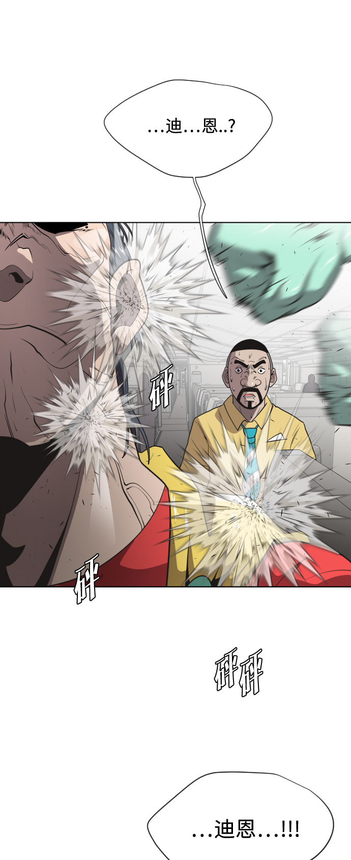 第25话14