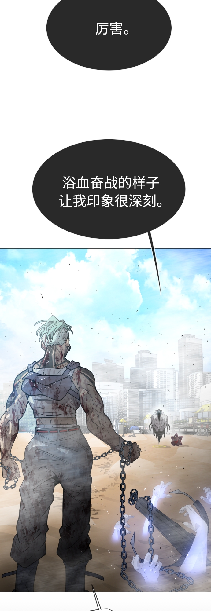 [第二季] 第30话31