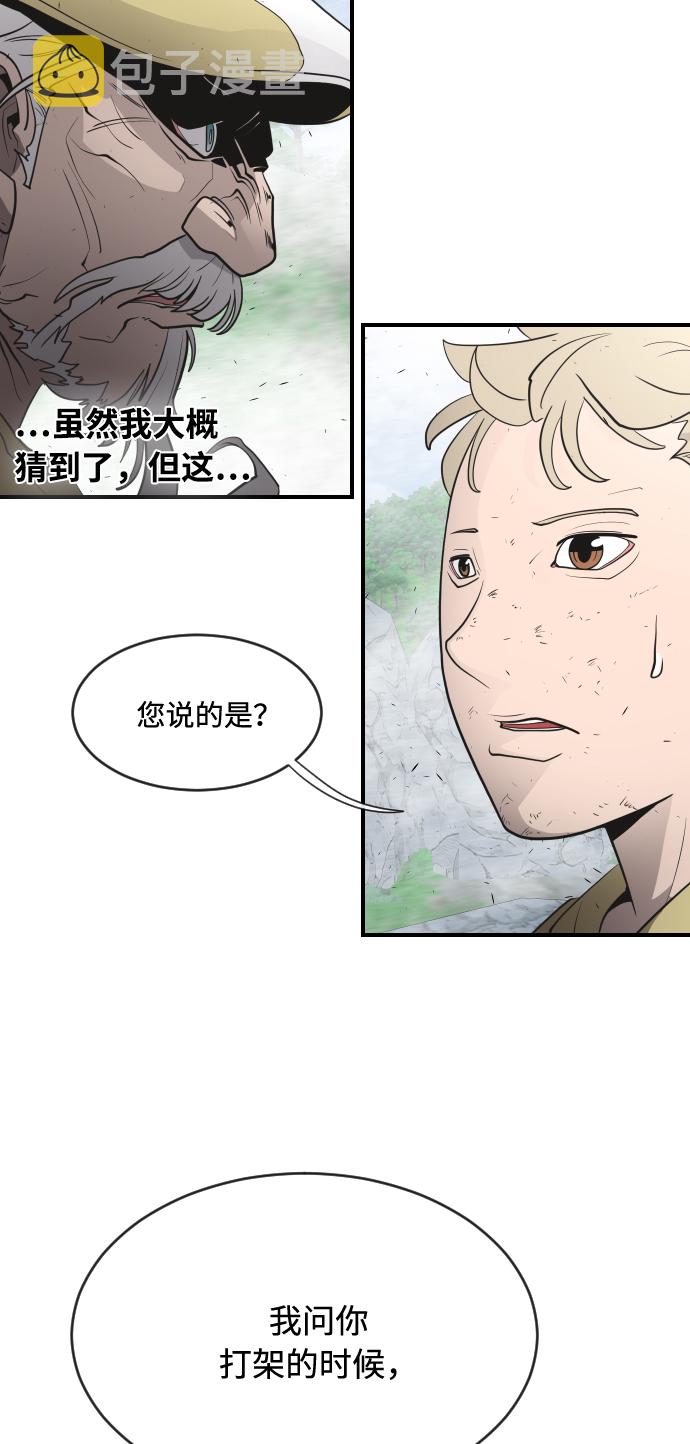 第42话39