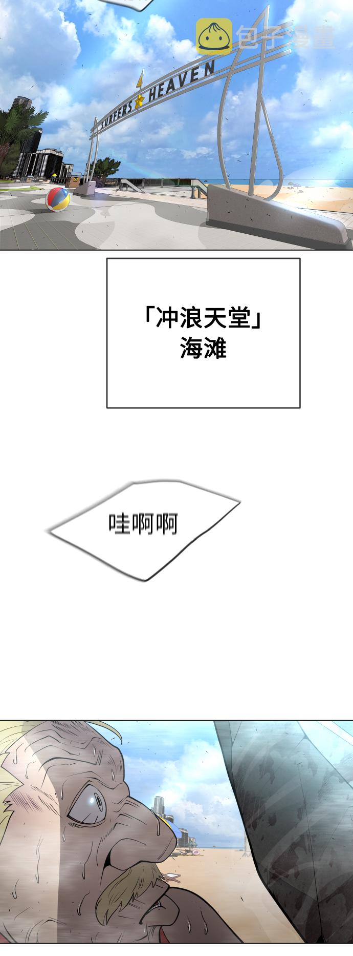 [第二季] 第23话47