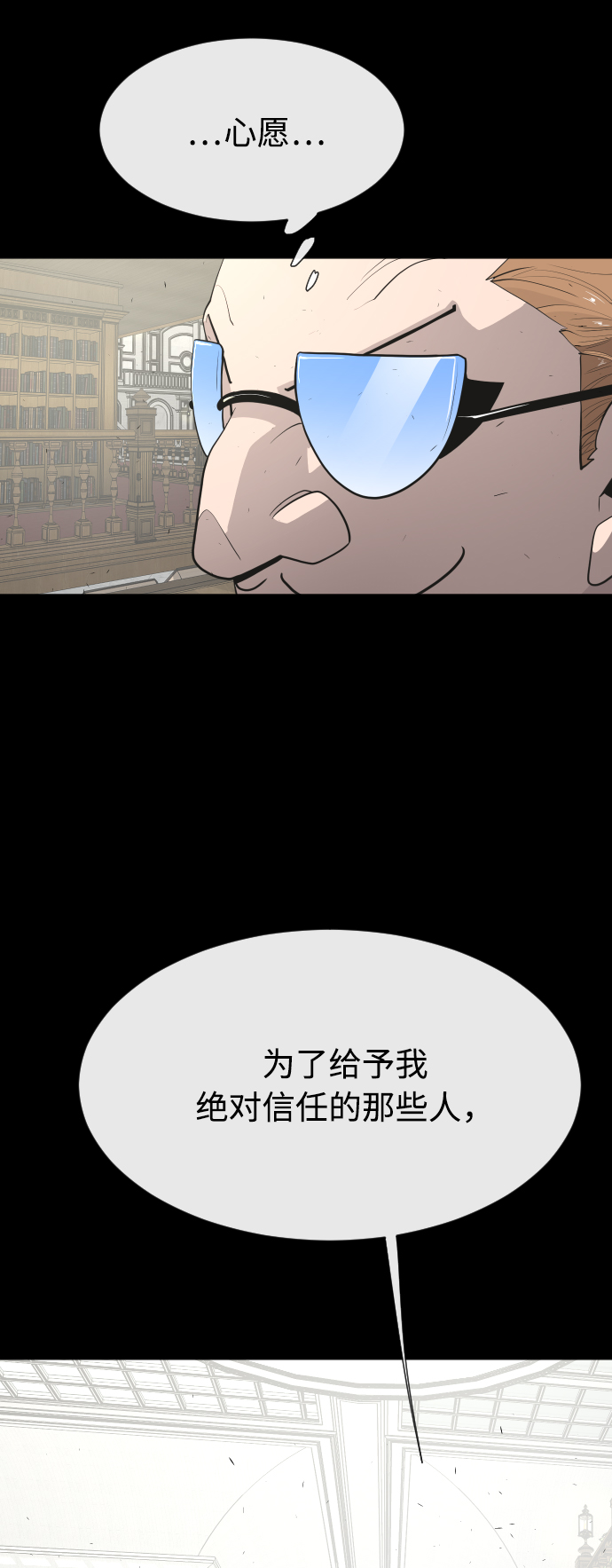 第79话44
