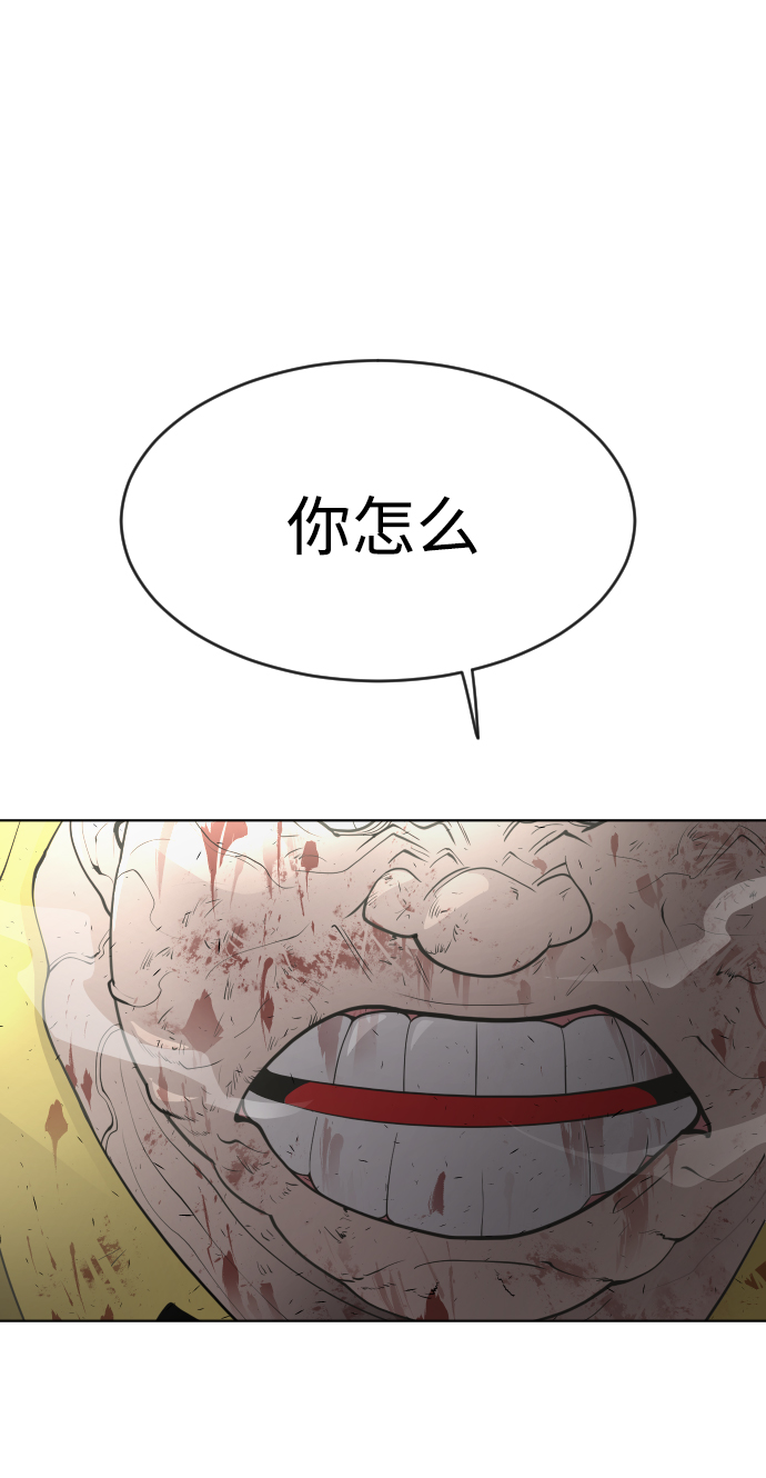 第86话31