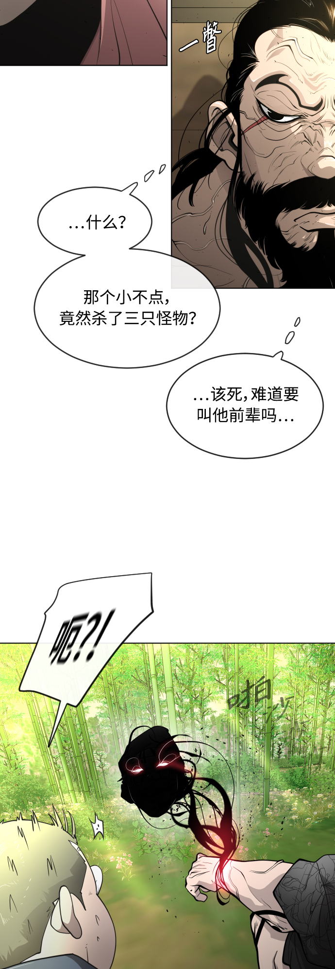[第二季] 第20话25