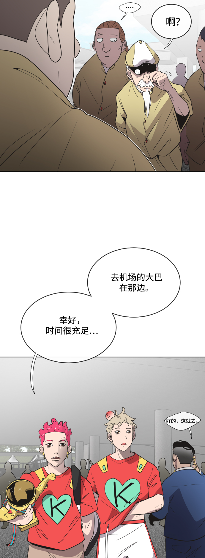第20话30