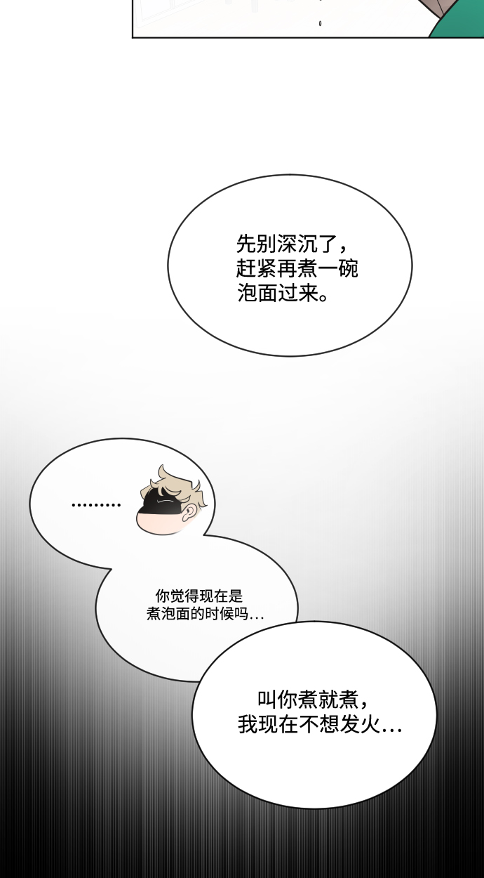 第16话59