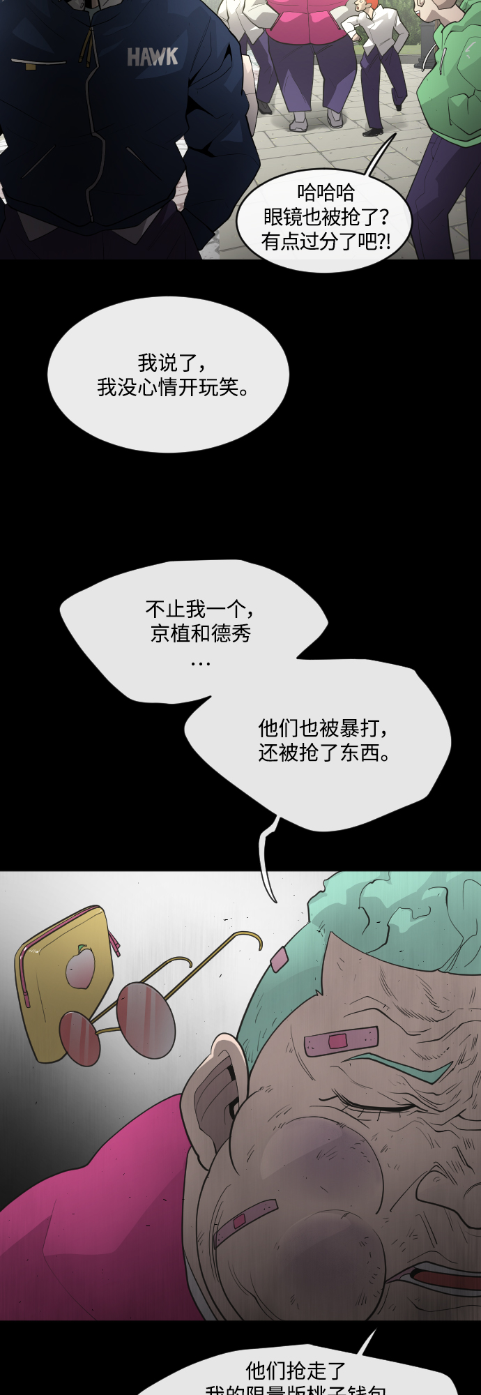 [第二季] 第1话40