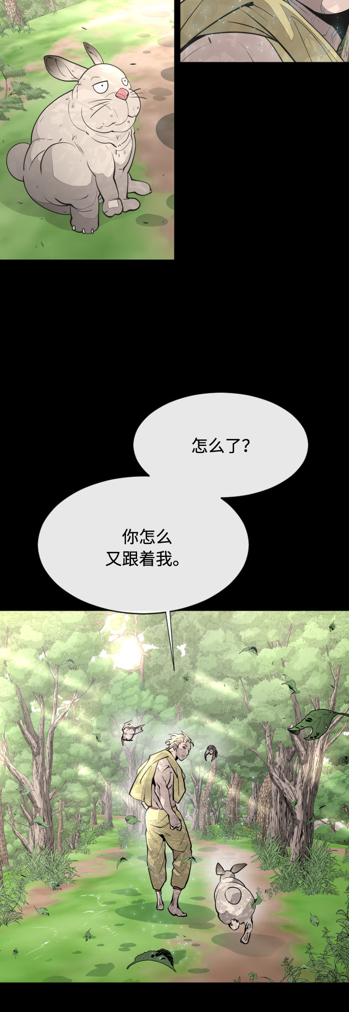 第70话32