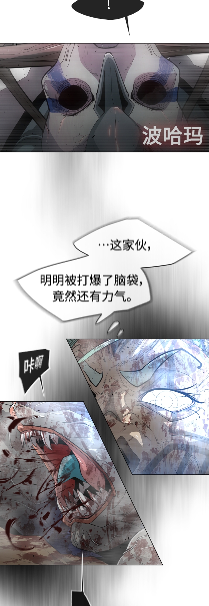 [第二季] 第30话9