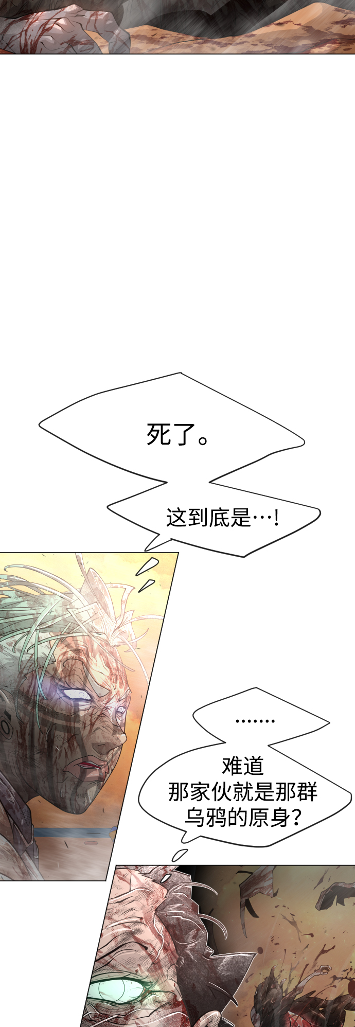 [第二季] 第41话52