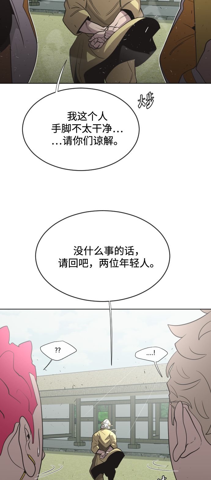 第39话48