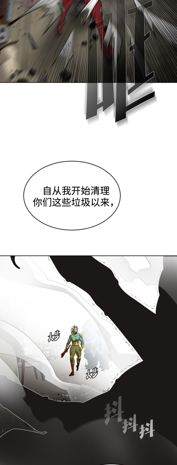 第14话63