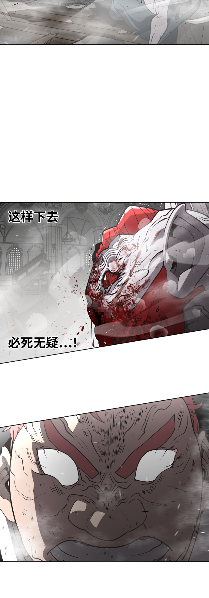 第35话38