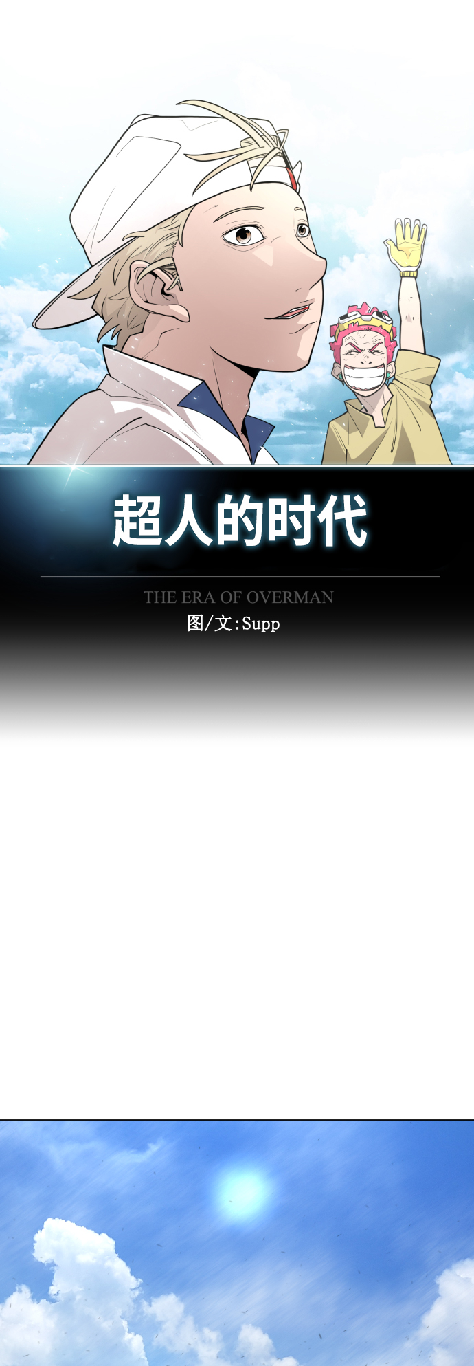 [第二季] 第6话17