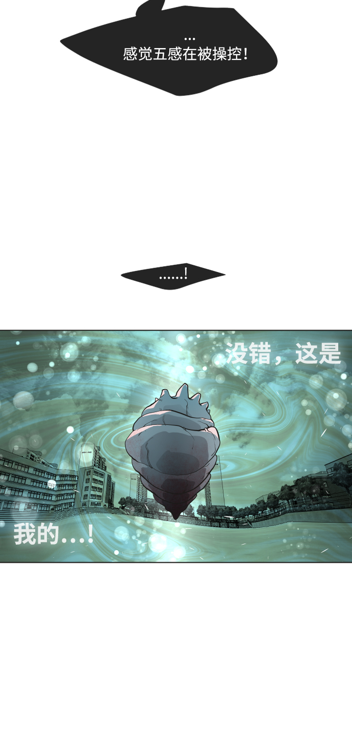 第66话37
