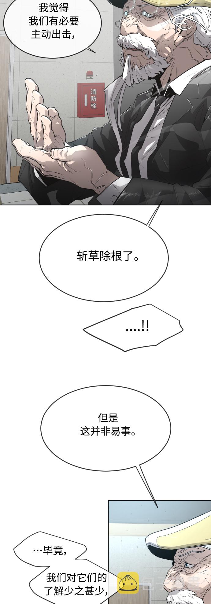 [第二季] 第11话34