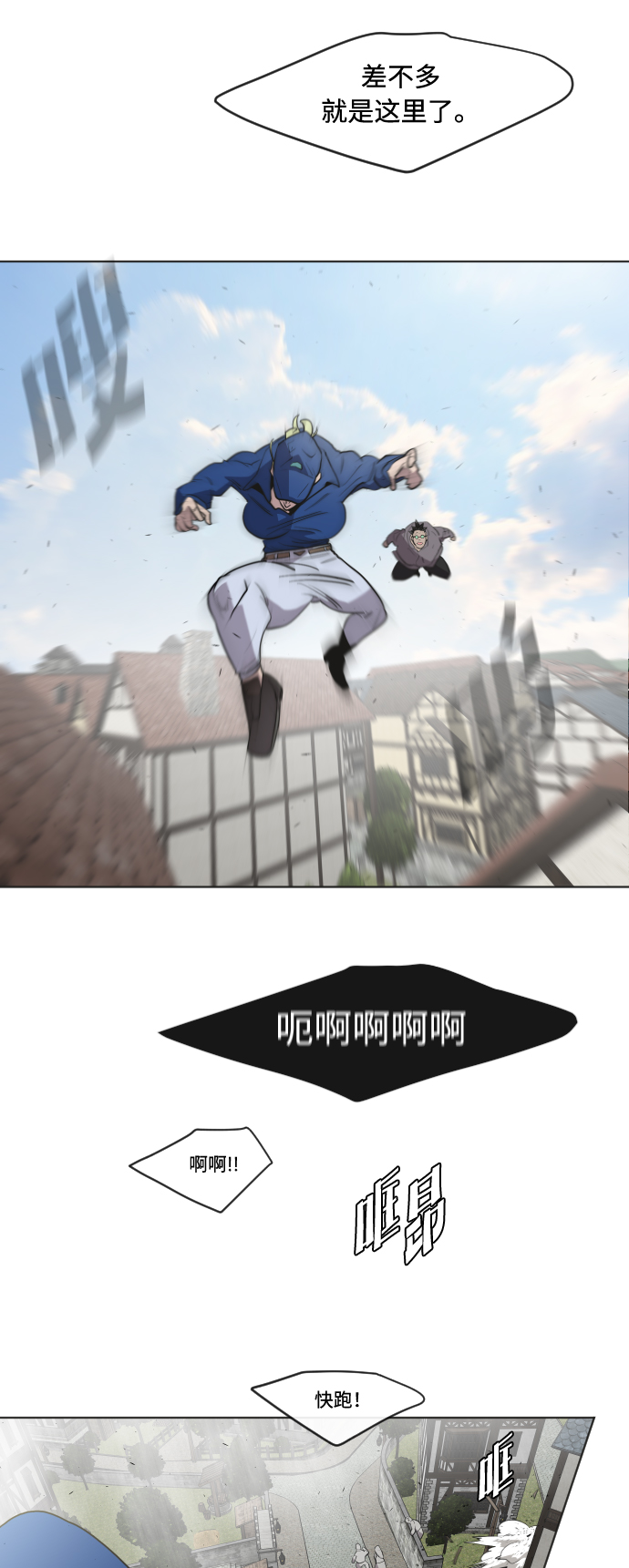 第48话25