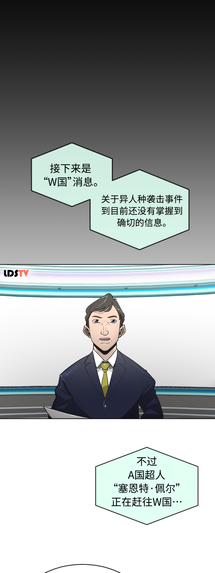 [第二季] 第18话30