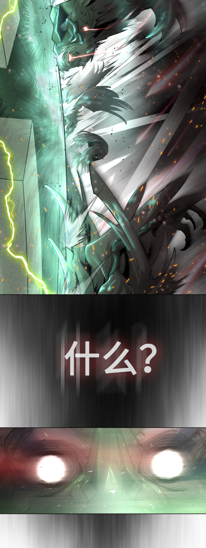 [第二季] 第40话14