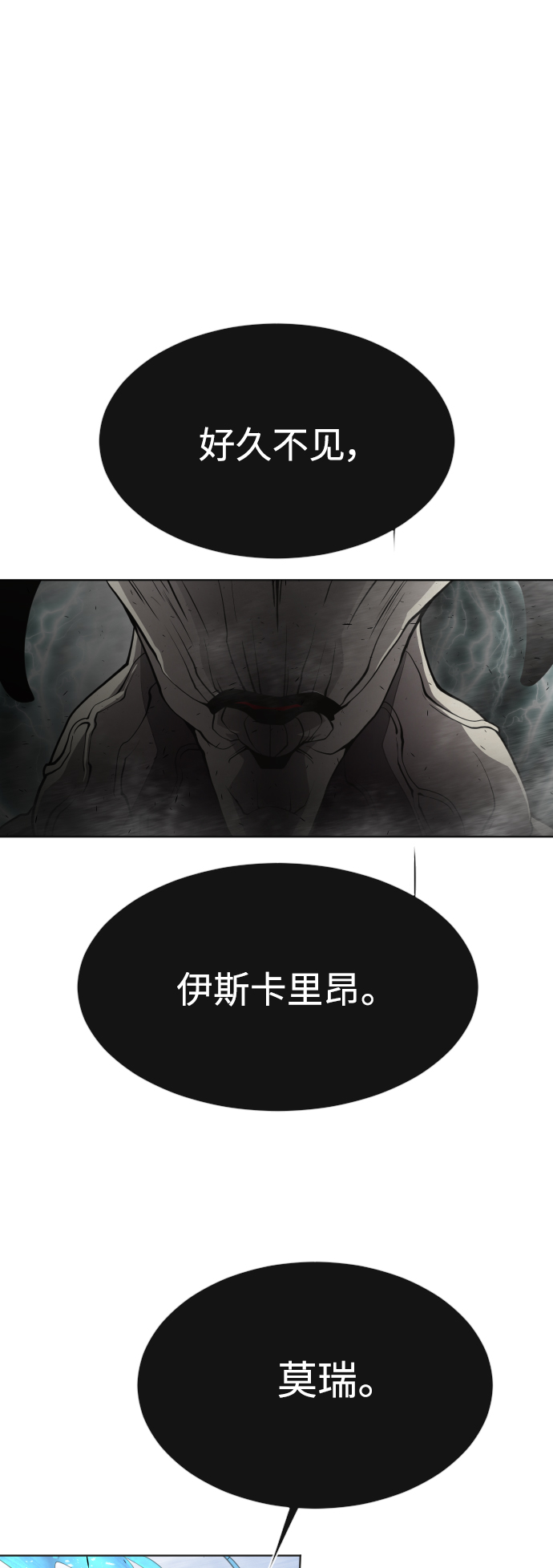 [第二季] 第9话62