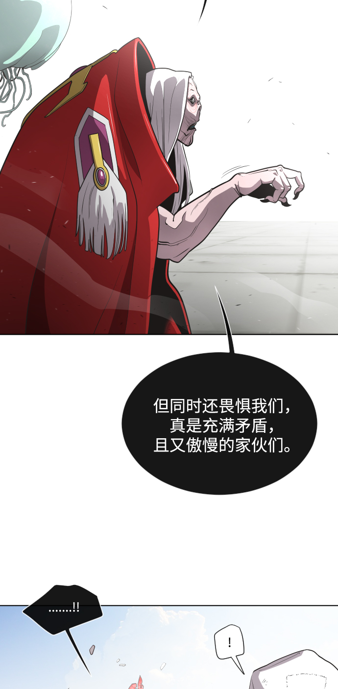 第27话11
