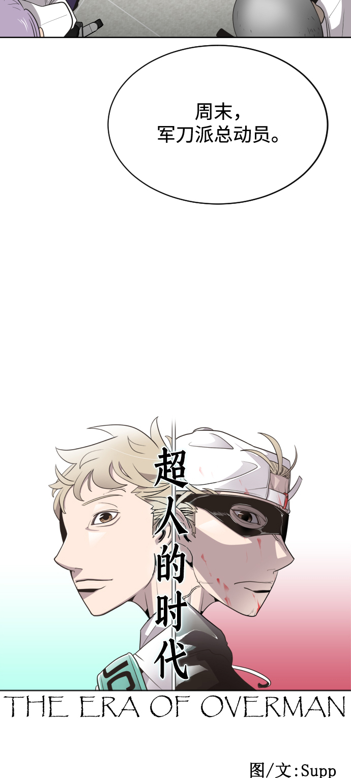 第18话5