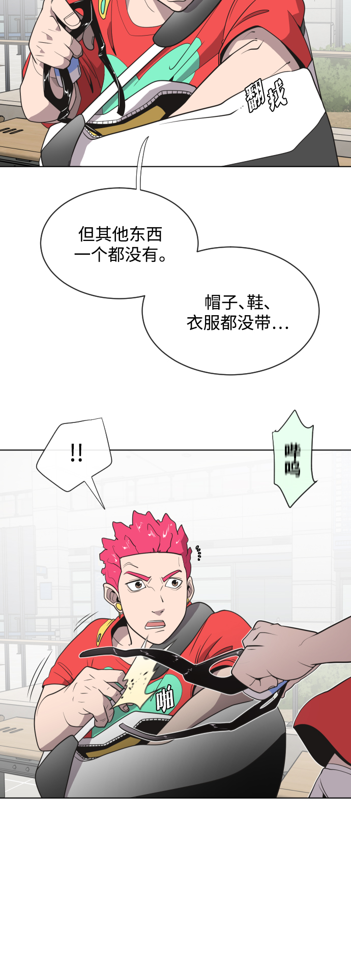 第21话5