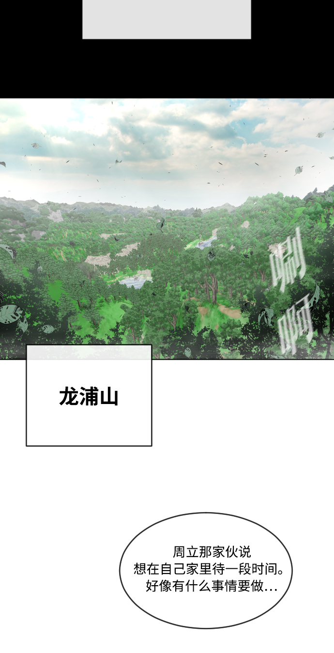 第58话39