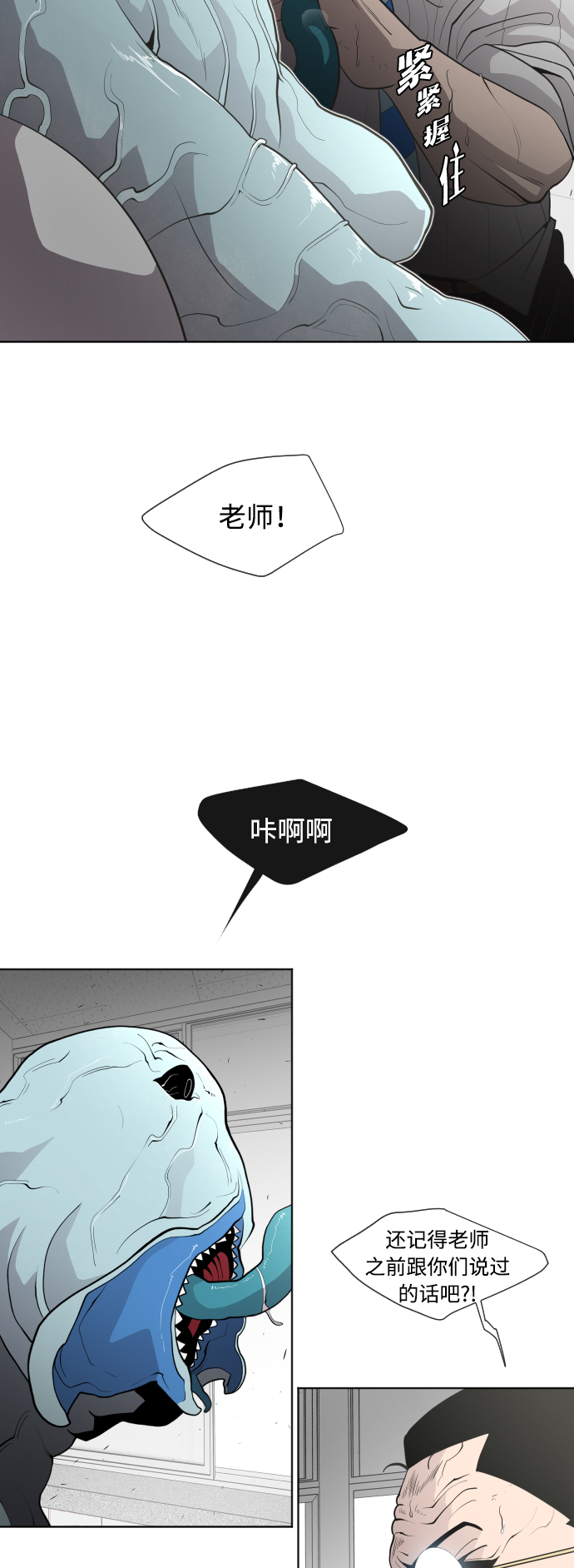第64话9