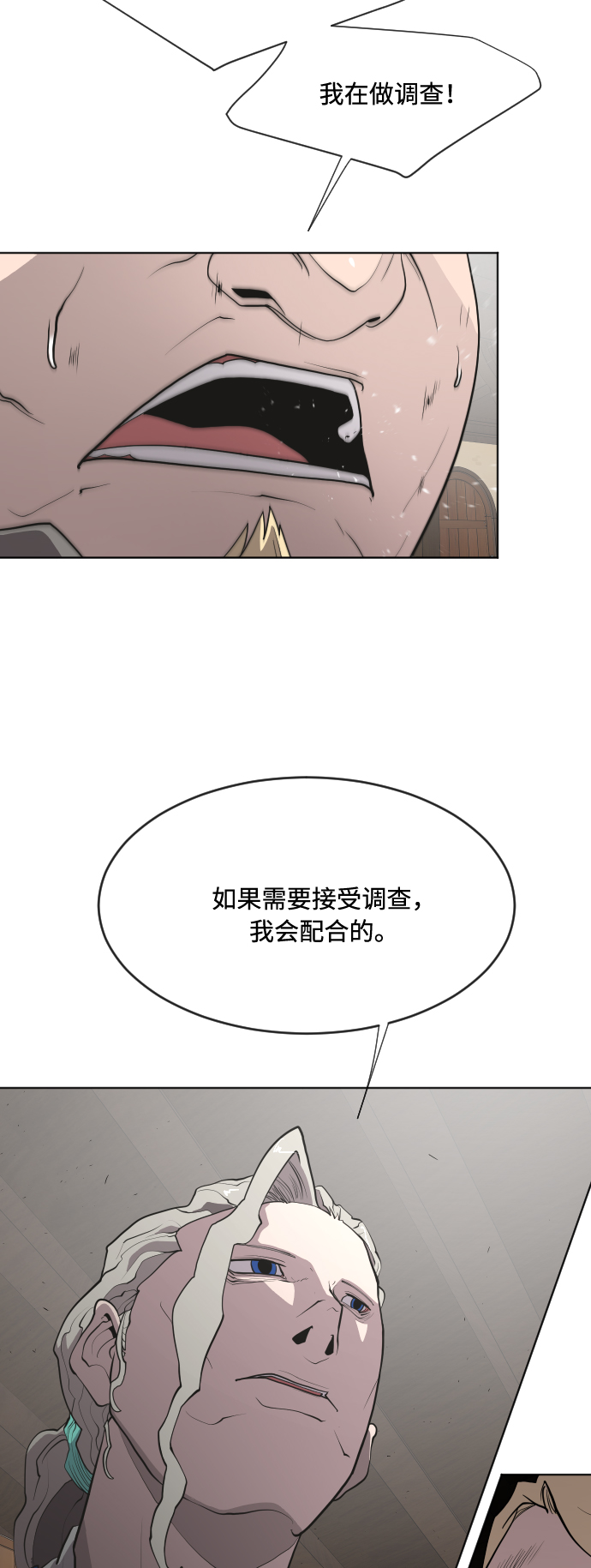 第46话22