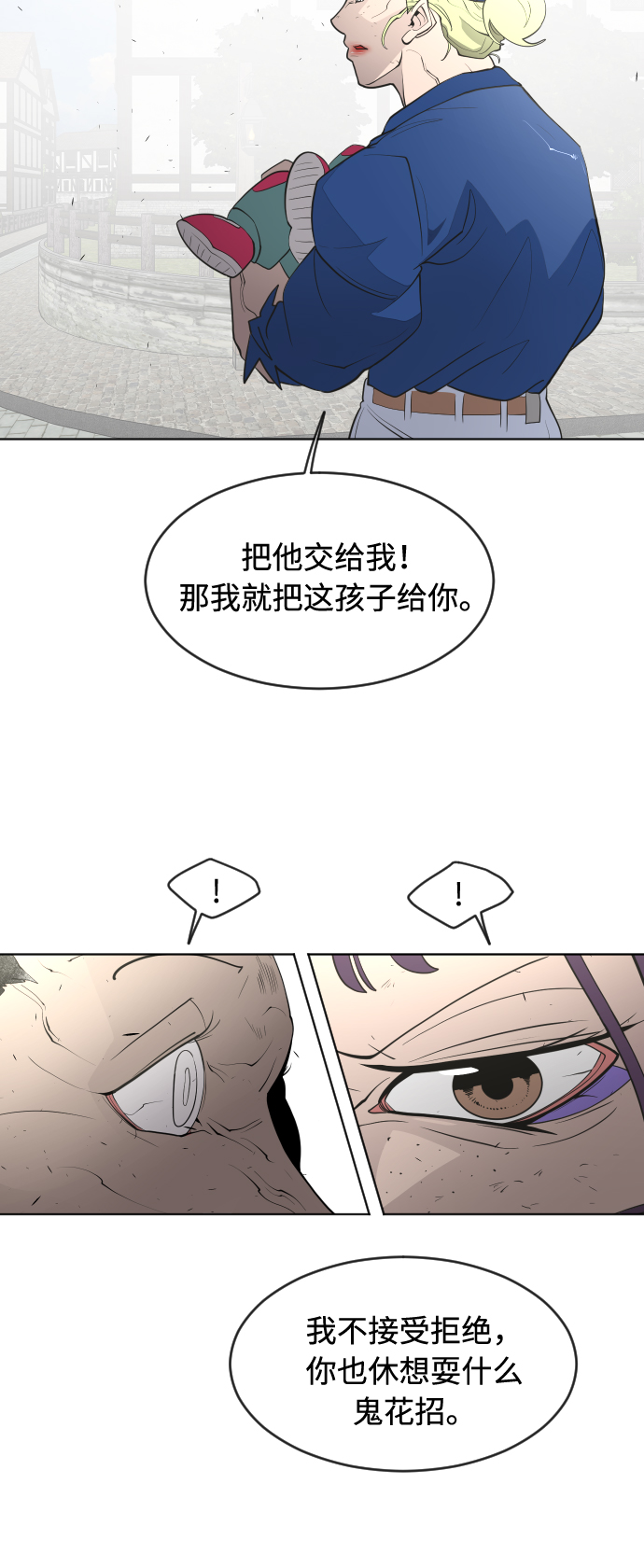 第54话36