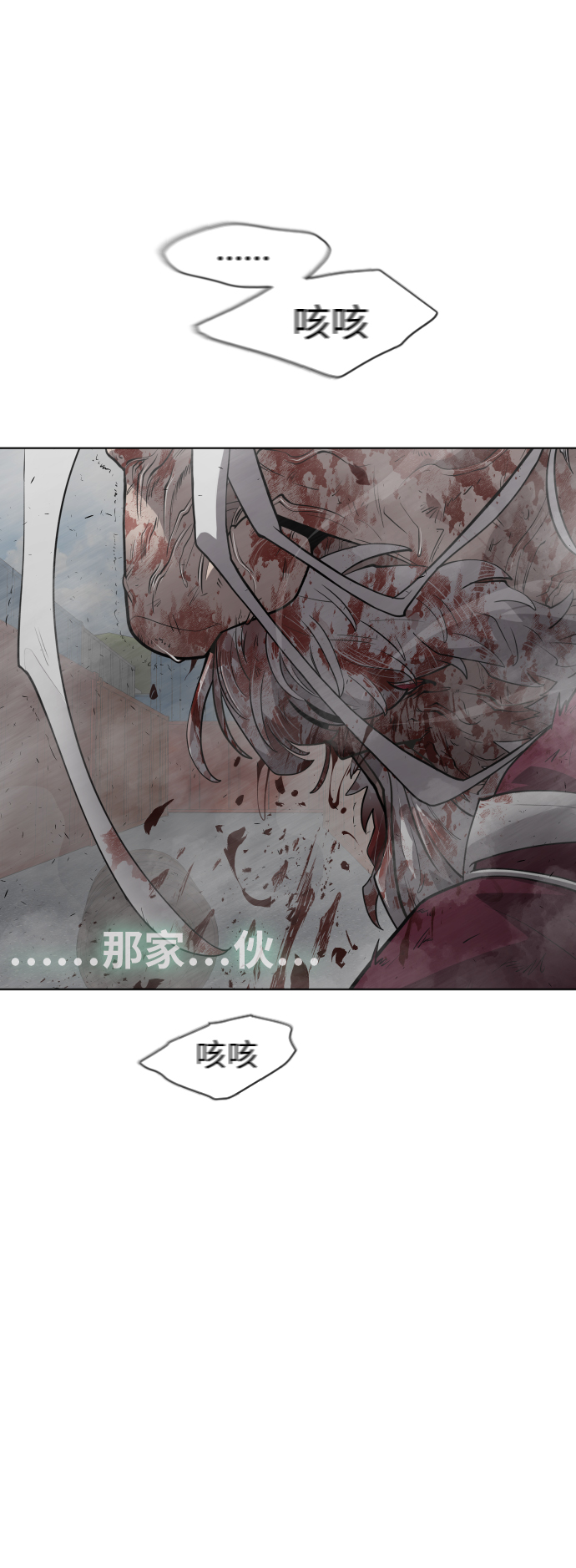 [第二季] 第7话68