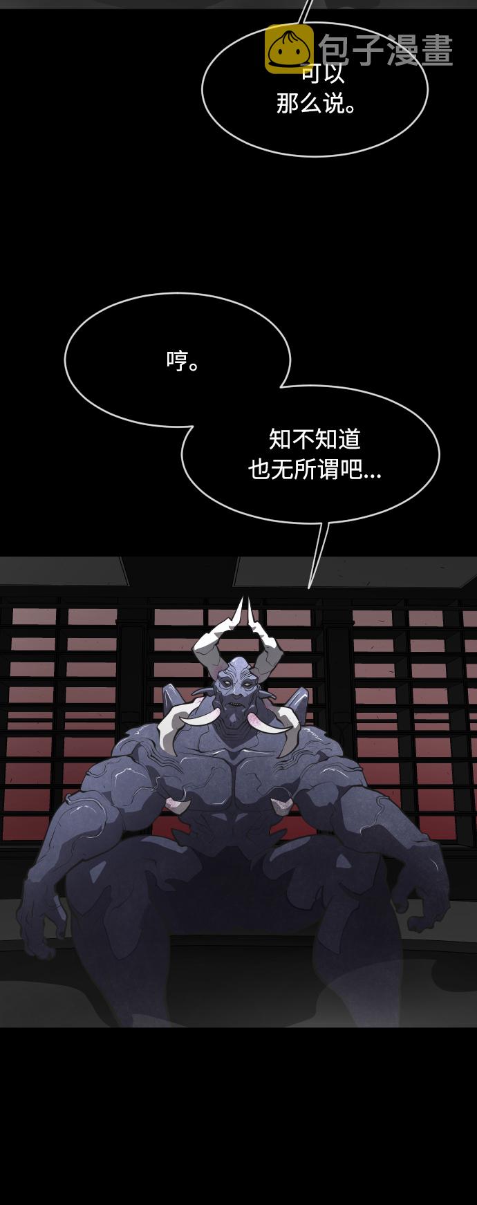 第82话54
