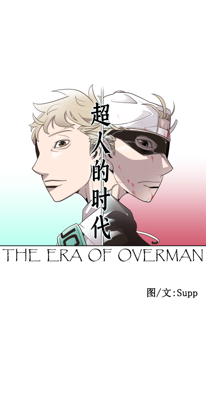 第65话6